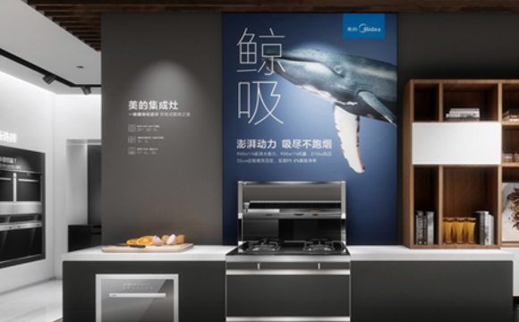 商業空間&品牌終端