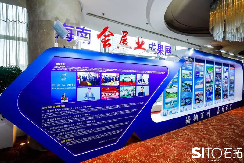 2017海南省會展業推介會（上海站）圓滿結束