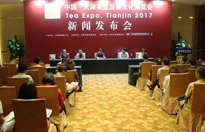2017中國天津茶業(yè)及茶文化博覽會隆重舉行