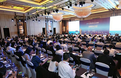 “中國展覽業2020” 國際會展業CEO上海峰會拉開開幕