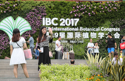 2017國際植物學大會專業展覽規模歷屆之最