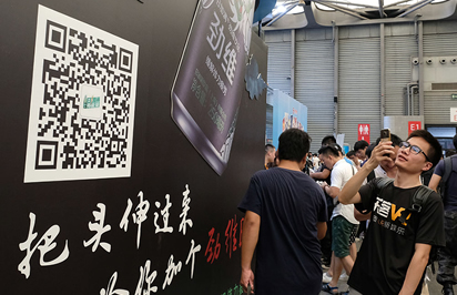 微信二維碼在展會中的能量有多大？