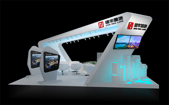 建華置業II